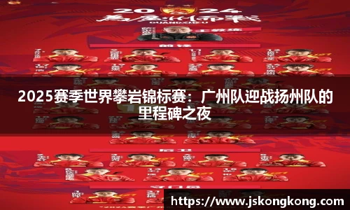 太阳成集团