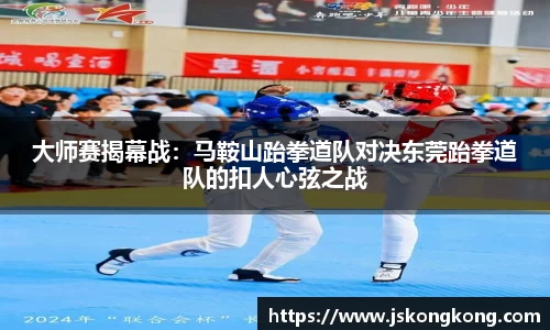 太阳成集团