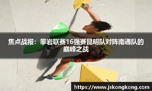 太阳成集团