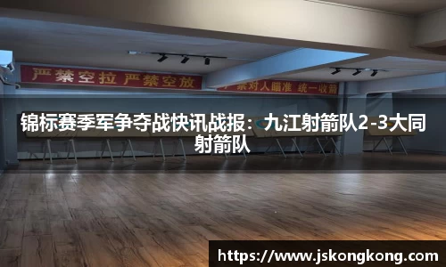 太阳成集团