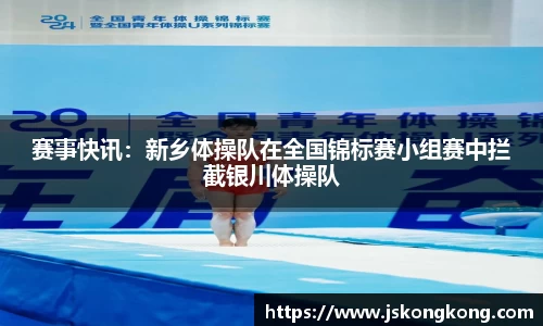 太阳成集团