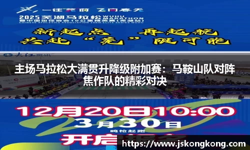 太阳成集团