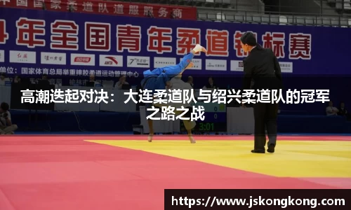 太阳成集团