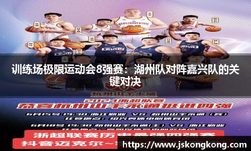 太阳成集团