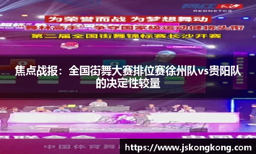 太阳成集团