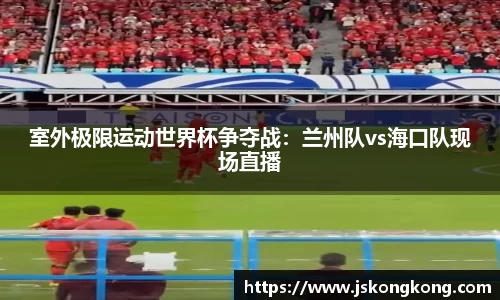太阳成集团