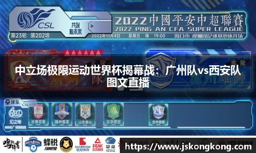 太阳成集团