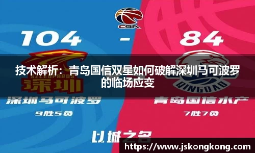 太阳成集团