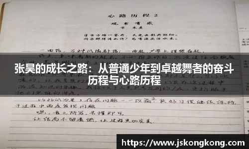 太阳成集团