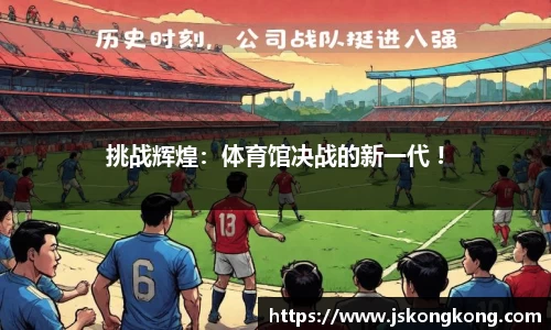 太阳成集团